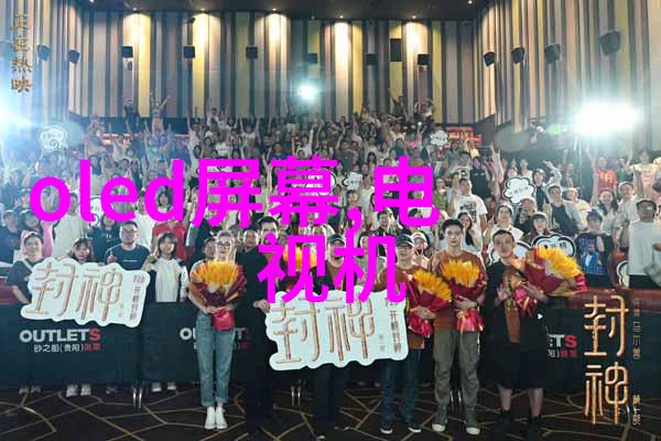 微波杀菌机工作原理研究一种基于非离子化热能传递的高效消毒技术