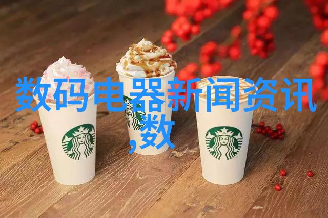 桃花债-爱河的偿还