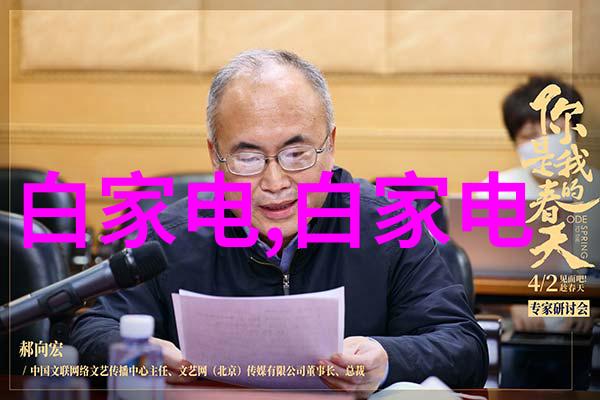 制冷设备有限公司-冰点技术制冷设备有限公司的创新之路