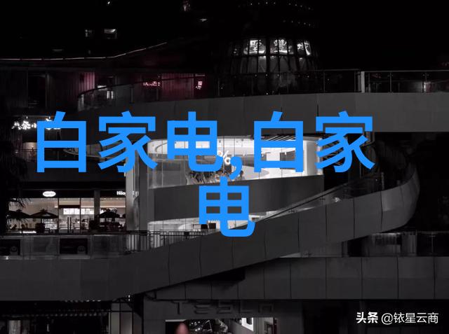 西南财经 - 打造未来经济强国西南财经大学的金融创新与实践探索