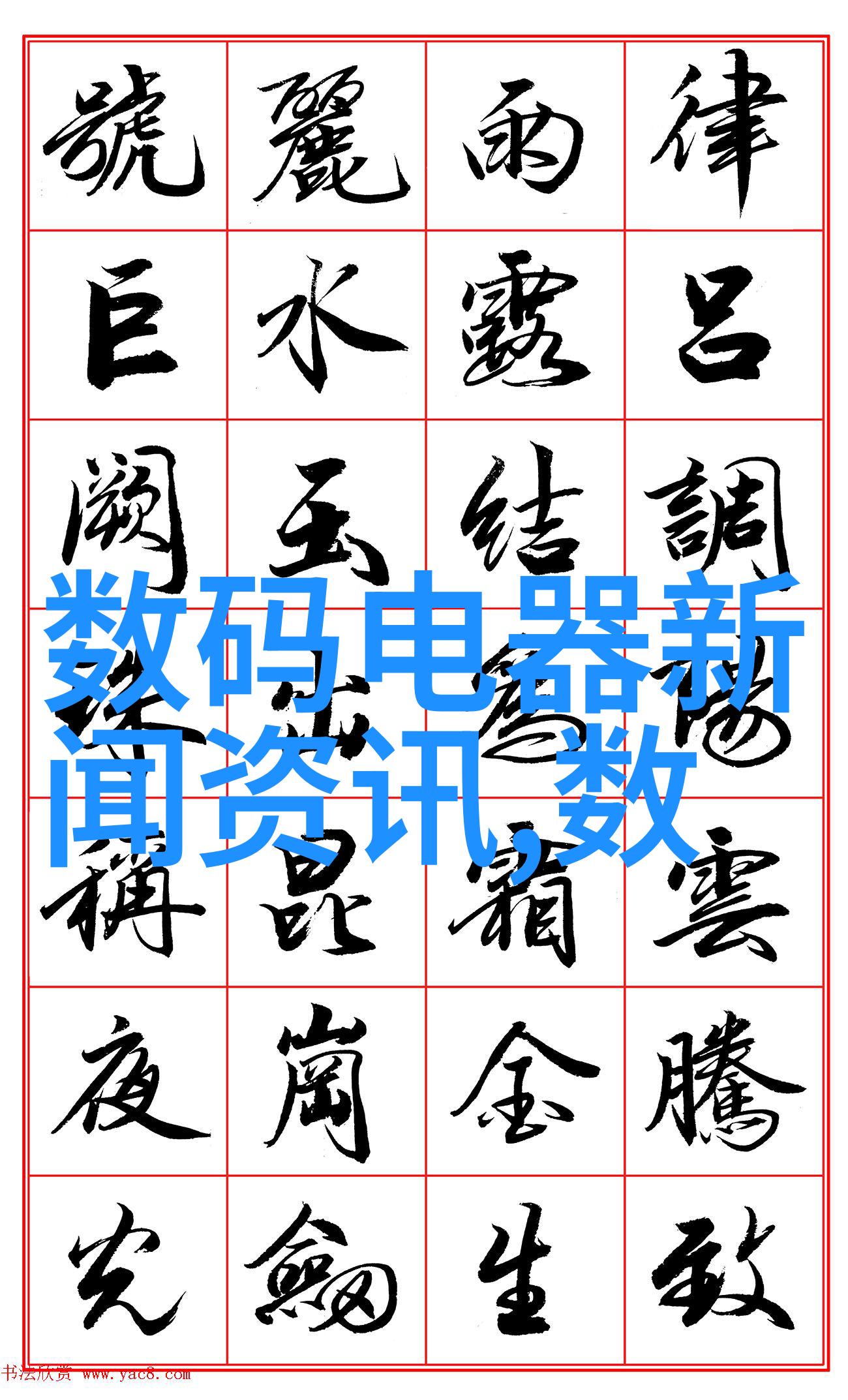 水质检测服务专业的水质分析和监测