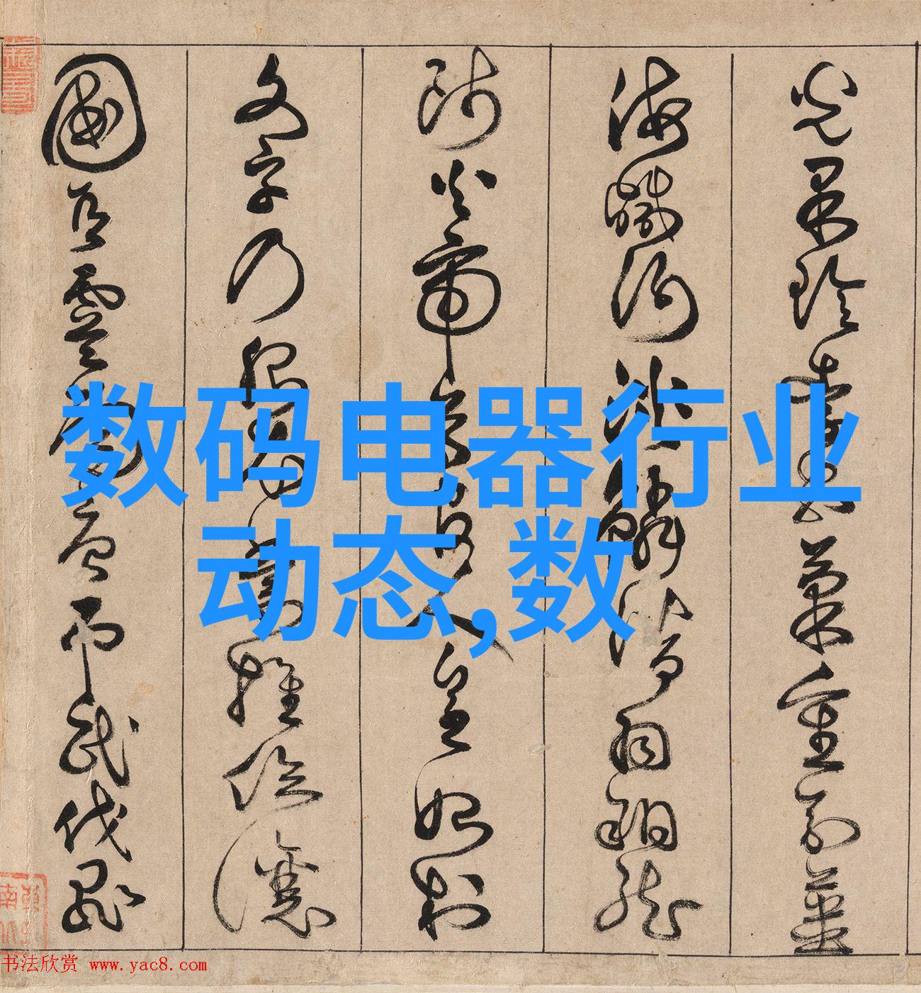 山西财经大学铸就财经英才的殿堂