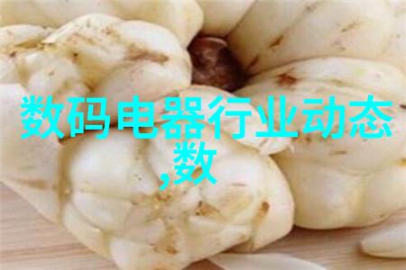 金属塑料混合物的有效分离技术与应用