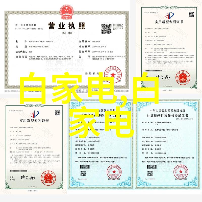 液晶电视尺寸规格表详解