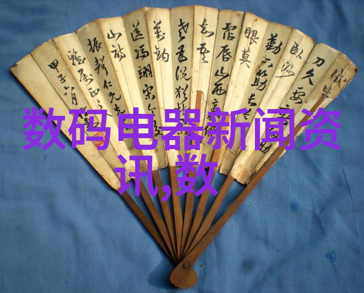喷泉h1v3阅读 - 水语中的编码解读喷泉h1v3阅读的奥秘