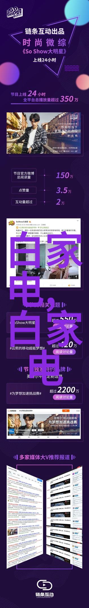 隐秘的力量探索工业黑科技之谜