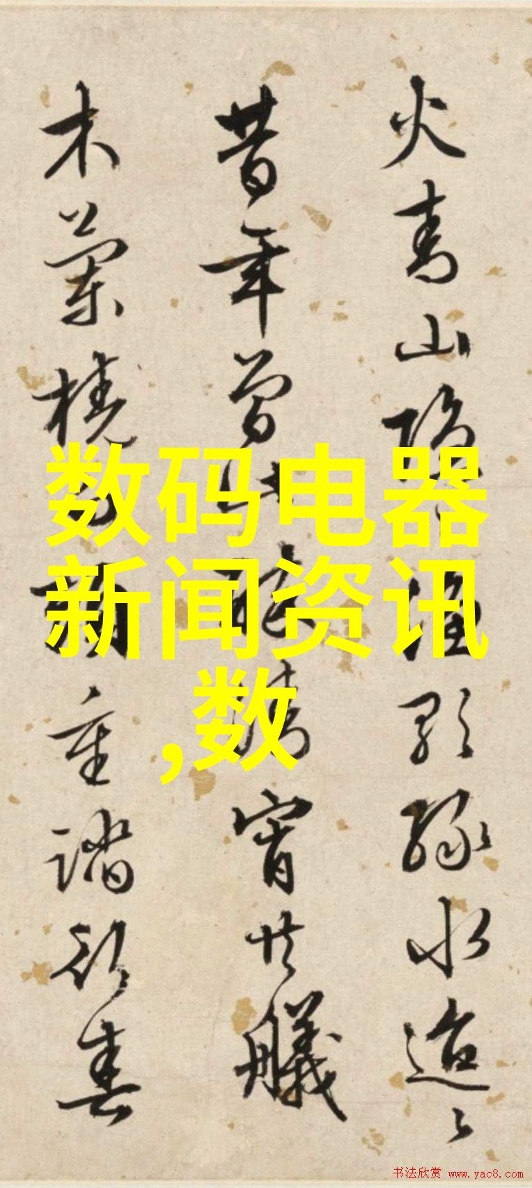 智能化趋势下的工业纯水edi设备发展现状