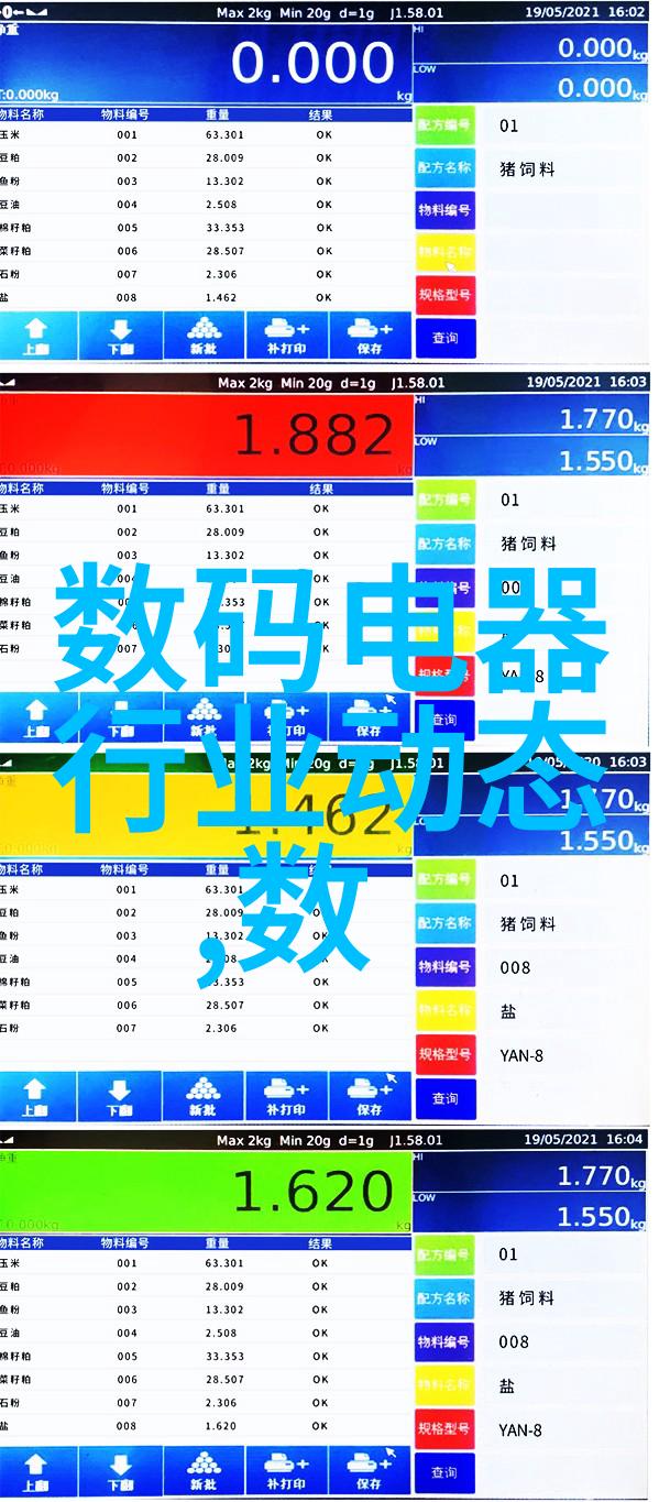 家居美学探索三室两厅两卫的温馨舒适空间设计