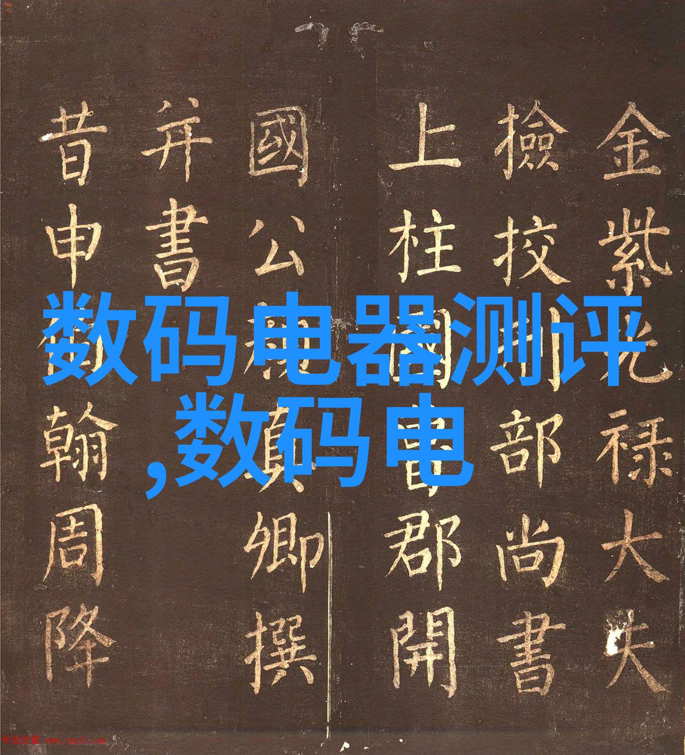 书房设计我要把这间屋子变成我的小天地