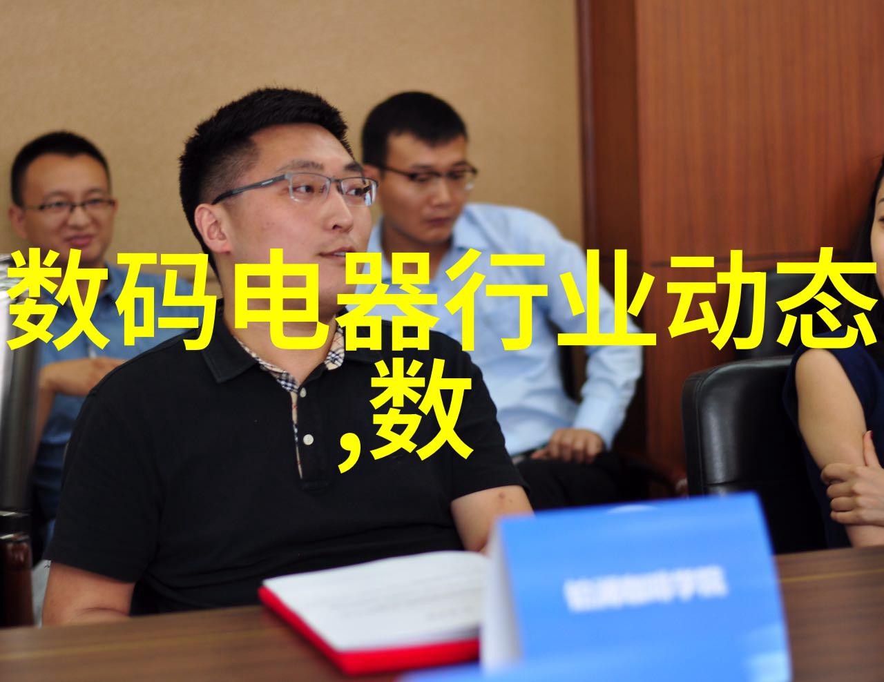 智能时代的新贵机器人王者之巅