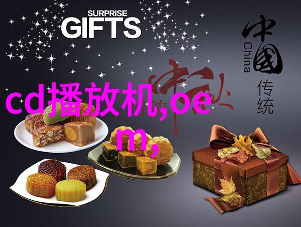 财经大学学术殿堂的金色辉煌