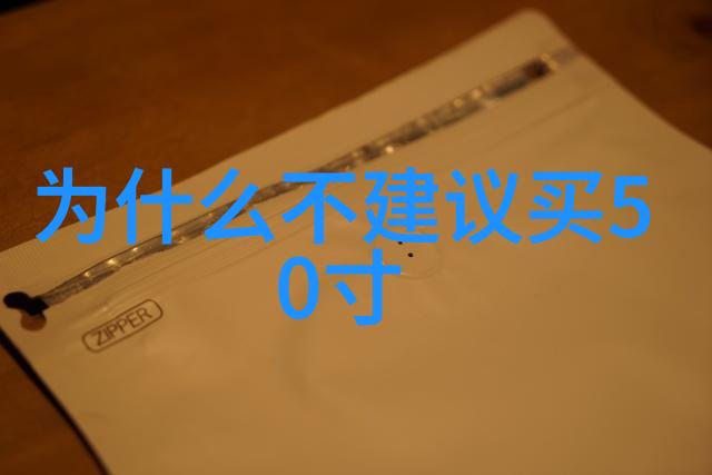 小冰箱的温暖冷藏科技与家用生活的融合