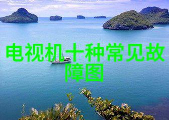 华为智能制造未来的工厂之谜