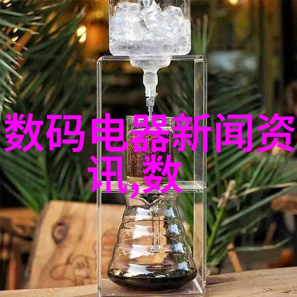 实验室中常见污染物对环境影响及其控制措施