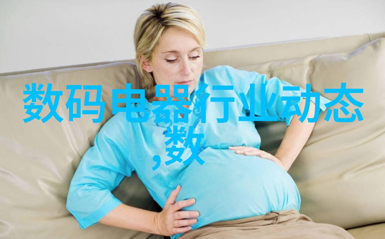 智网物流骨干之韵