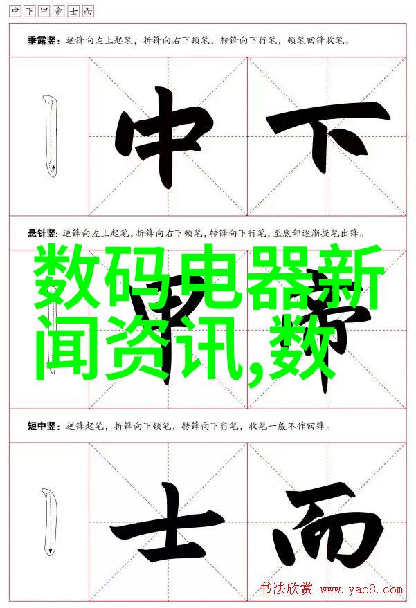 实验室污水处理器的选择与维护