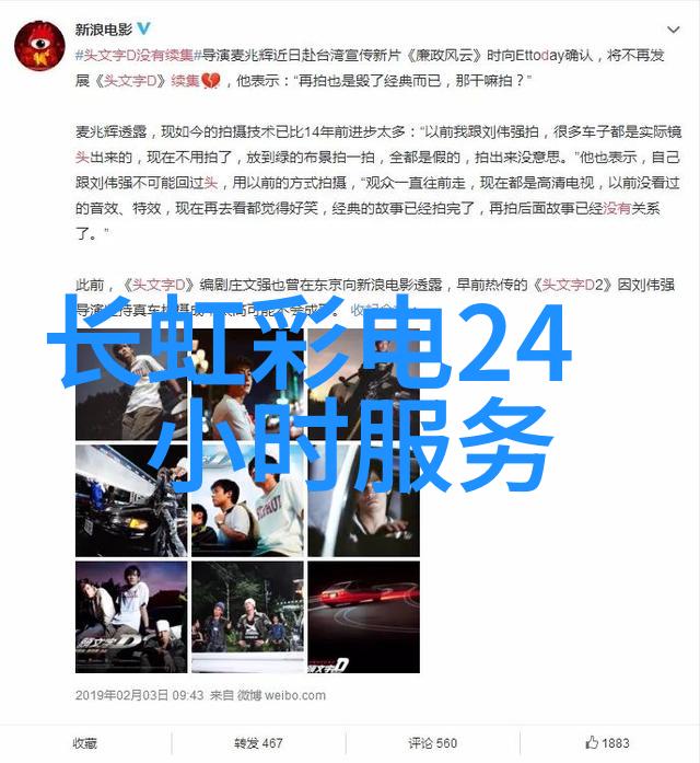 当兵老公的爱与牺牲