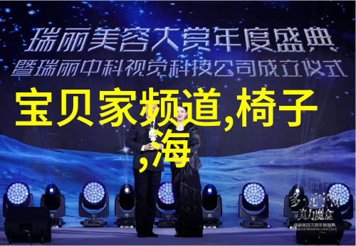 智慧水利未来水资源管理的新纪元
