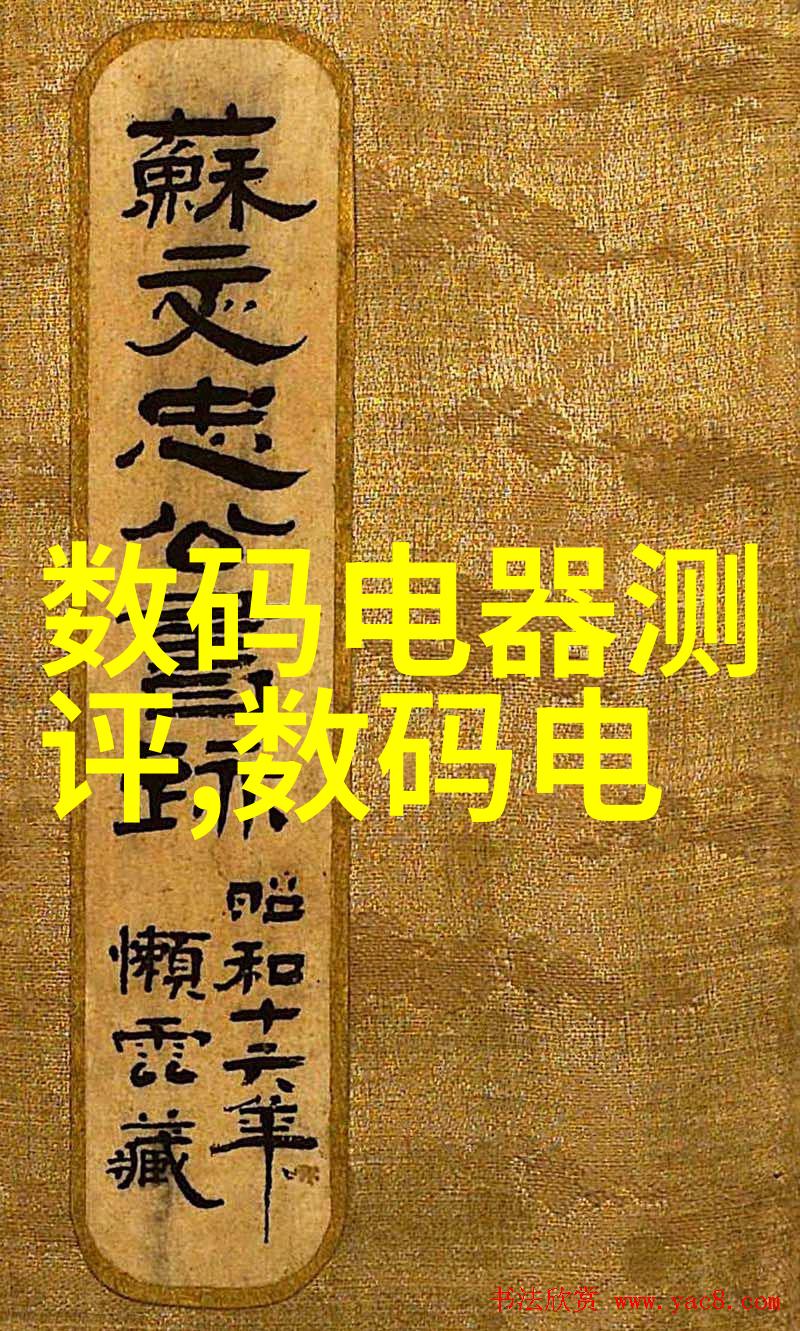 黑暗中的净化者揭秘生活废水处理设备背后的秘密