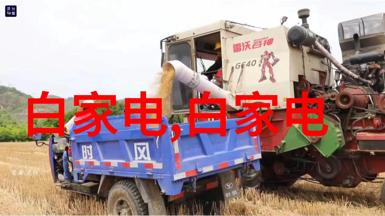 水电工程概述与关键技术要点
