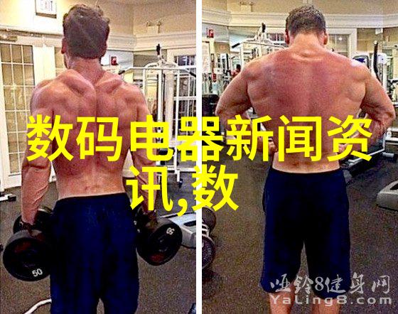 化工多功能机高效能化学合成设备