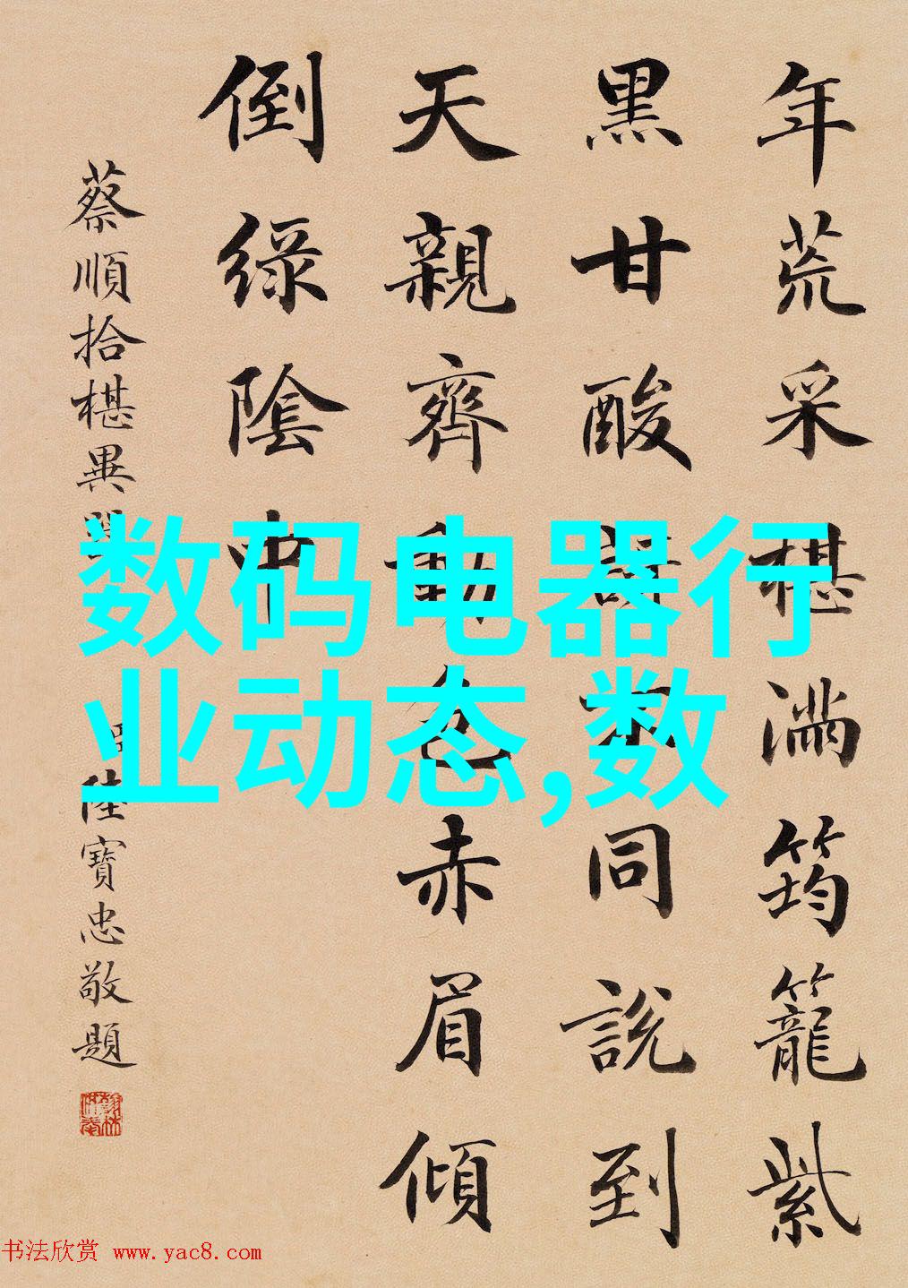 工业污水处理技术的进步与挑战