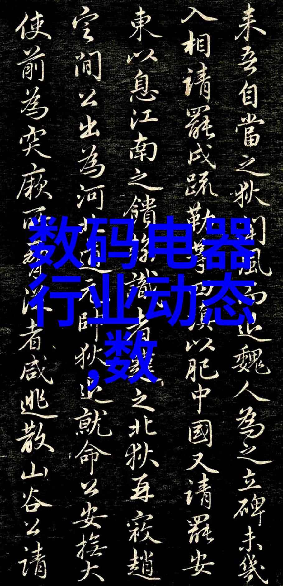 临沂净水设备我在这里告诉你一个好消息我的饮用水源自临沂的净化奇迹