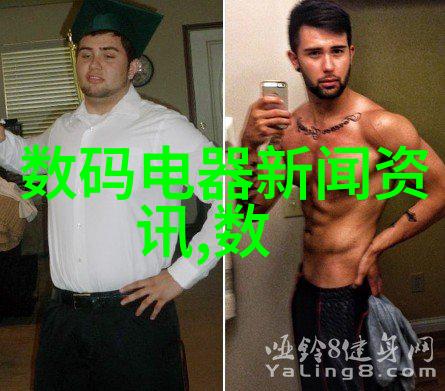 绿色生活选择探索与家人一起制作自制不锈钢小工艺品的心得体会