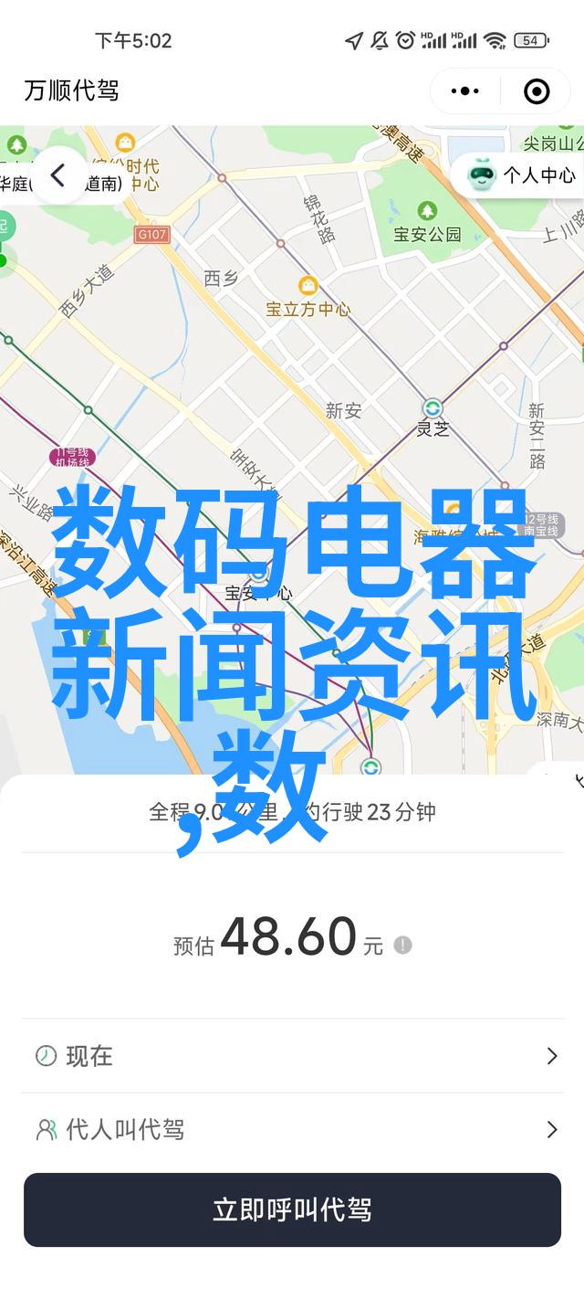 家用污水处理技术进步与未来趋势