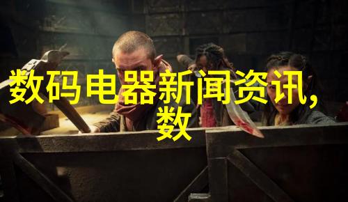 不锈钢304铸造的精妙工艺守护工业美学的艺术与科技融合