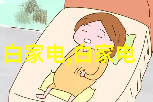 反应器装置图解锁未知的实验室秘密