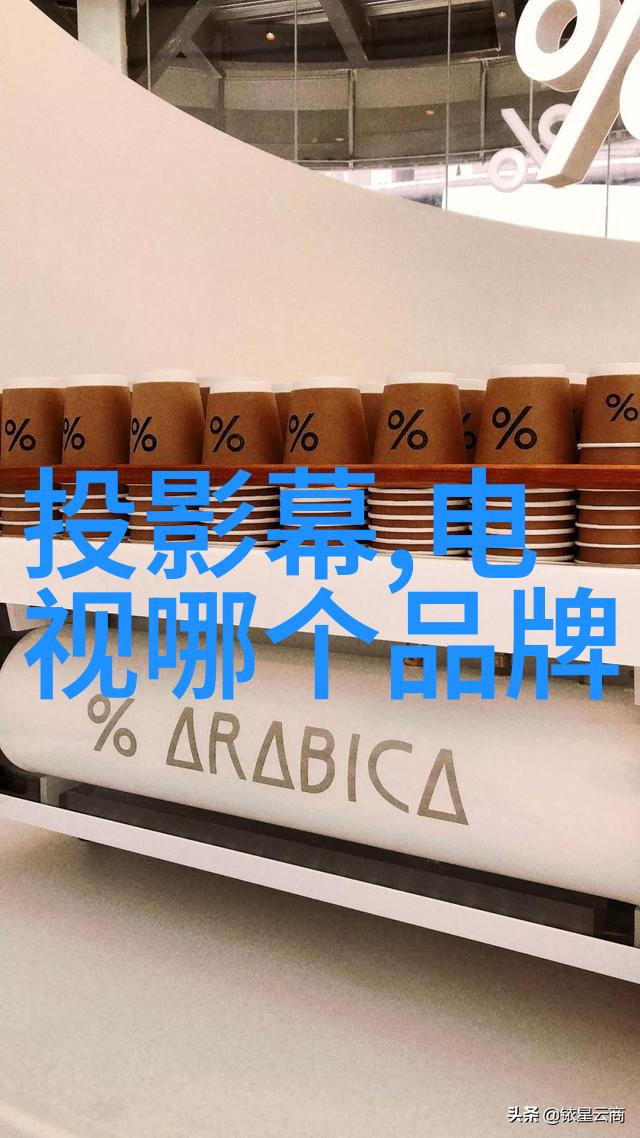 家用冰箱使用档位的正确性探究