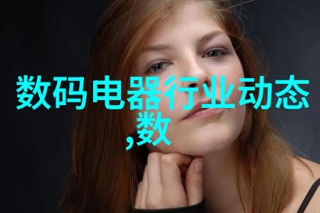 反应釜图解我来教你如何用图画看懂化学实验的秘密