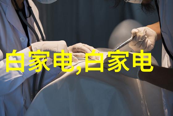色彩搭配技巧如何从牙科诊所装修设计图中提升氛围