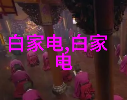 不锈钢管规格型号表精确选择您的工程需求
