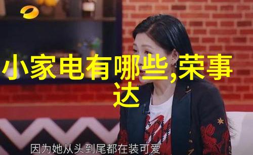 不怕黑夜不怕孤独智能防跌设备亮相市场