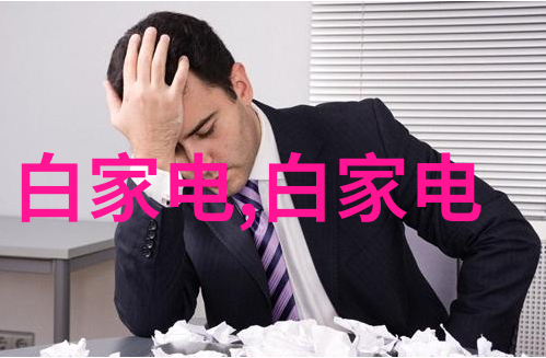 山东商业职业技术学院的发展历程与未来展望