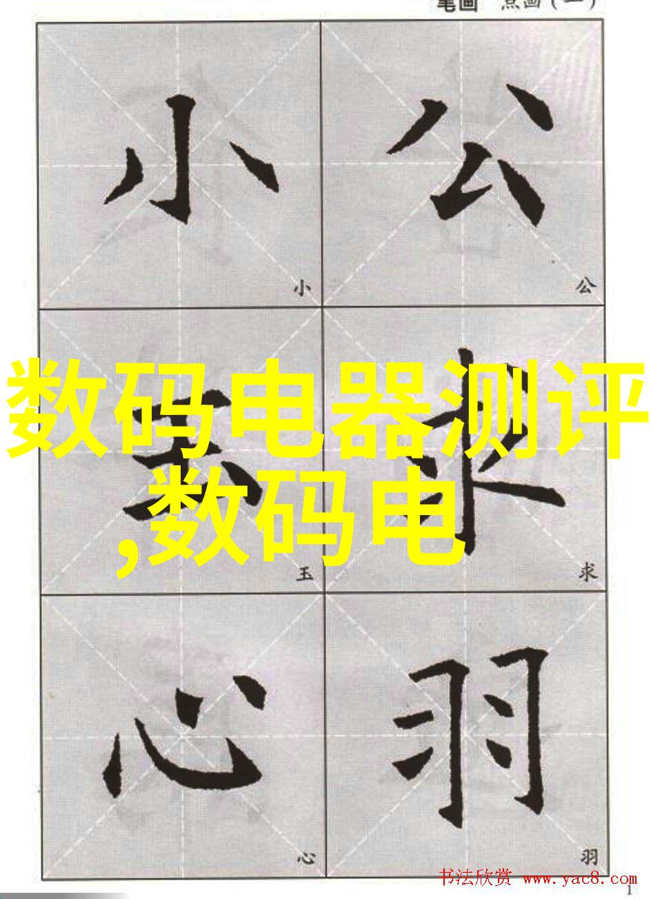 国家保密测评中心确保信息安全的重要基石