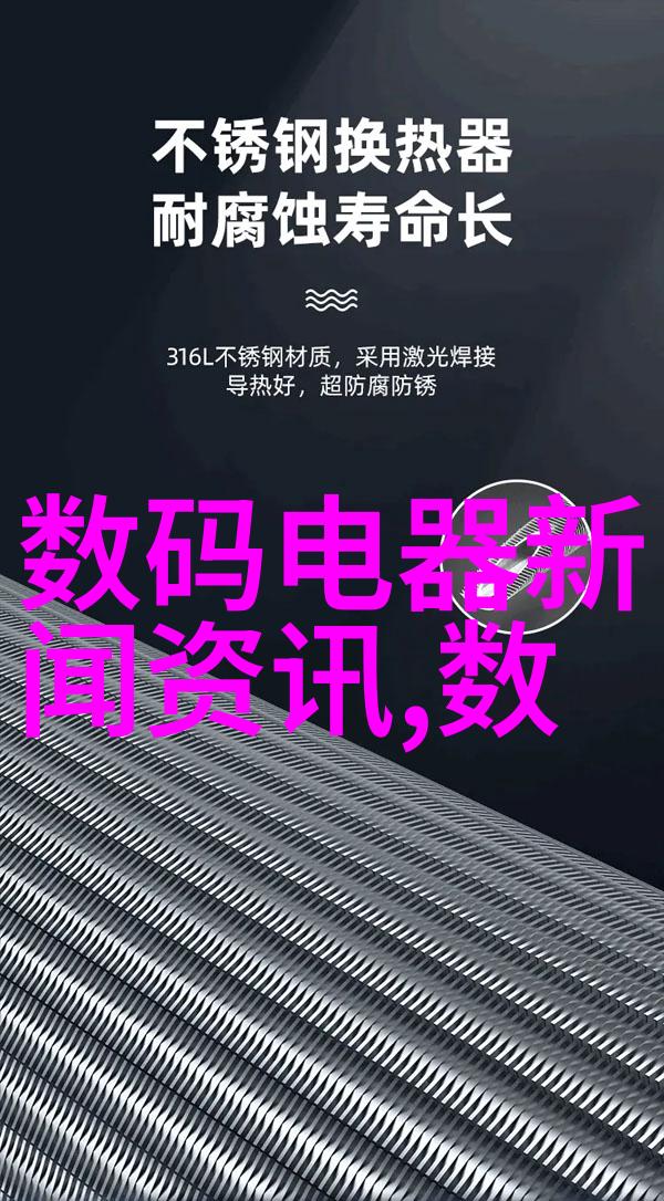 自制不锈钢小工艺品手工制作的艺术与实用