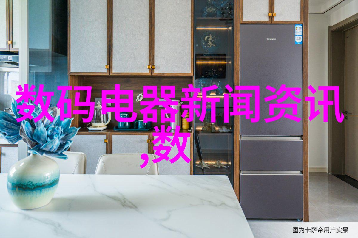绿色环保健康生活全屋定制的可持续趋势