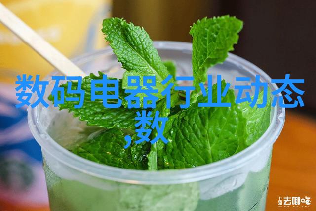 智能制造管理系统-MES智慧工厂提升生产效率与产品质量的关键