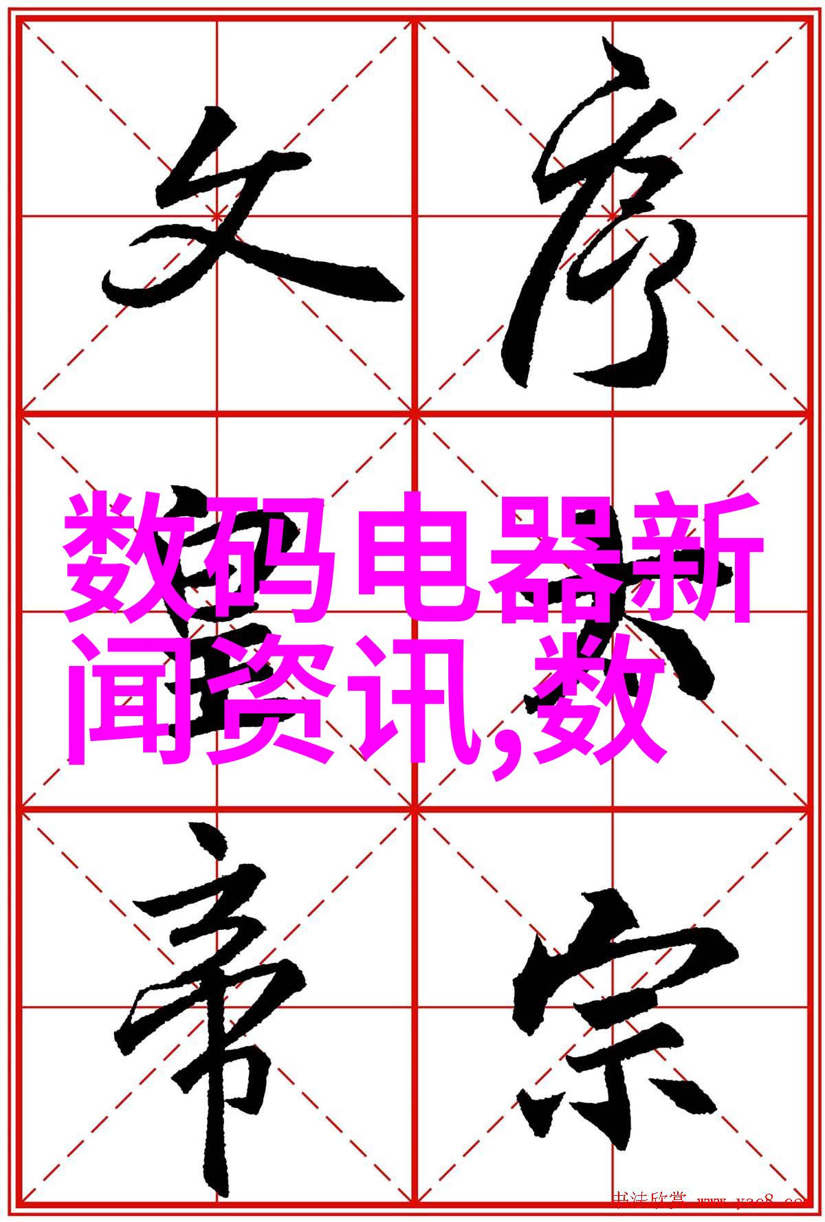 上海应用技术大学科技与实践的交汇点
