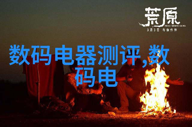 你是否熟悉PCB板层布局与EMC技巧以及开关电源电路图及原理的讲解