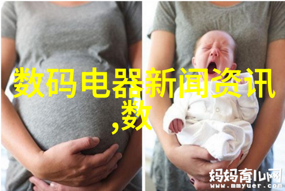 防止重蹈覆辙通过优质整改报告展现成果