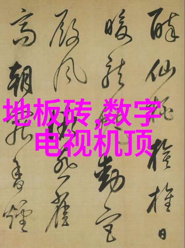 科技奇迹-机器人从工业伙伴到生活助手的智能蜕变