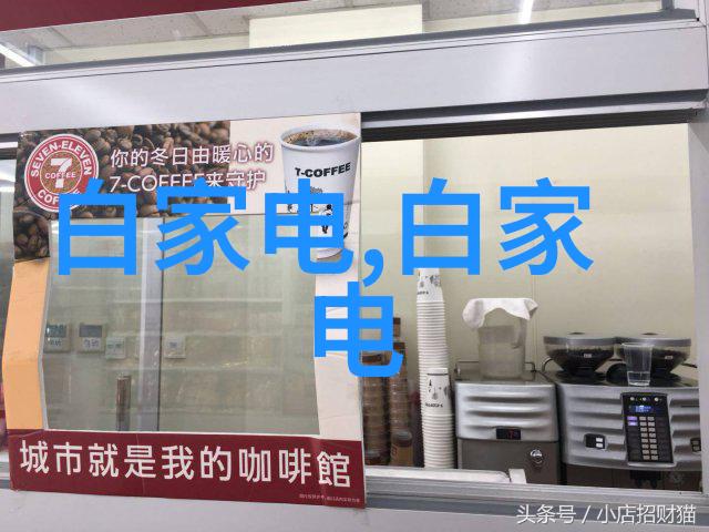 穿戴科技变身超级英雄探索可穿戴设备的神奇特性