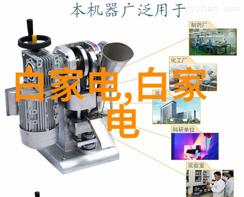 旋流乾燥器在化工生产中的应用