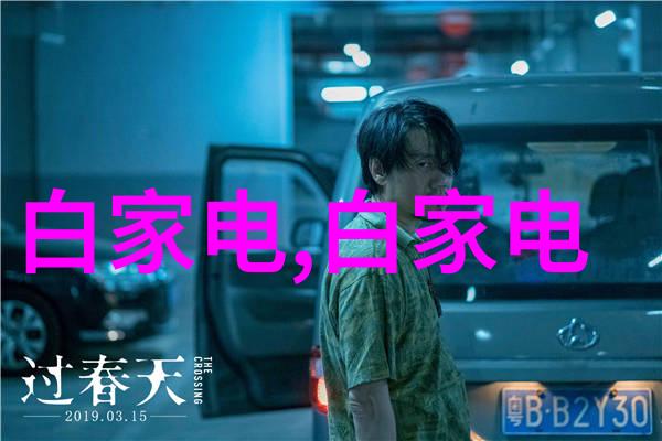 择天记txt仙侠世界的无限可能