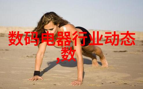 冷库维修指南确保食品安全的关键技术与步骤
