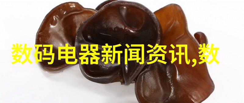 智能装备与系统就业岗位-未来工作场所中的高科技变革者